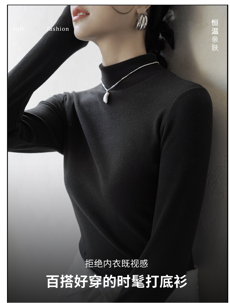 德绒加厚保暖半高领纯色打底衫T恤女秋冬新款加绒磨毛内搭纯色_格林潮流服饰_女装/女士精品-第2张图片-提都小院