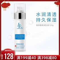 Libe Love Bouric Acid Extremely Moisturizing Lotion Pure Water Tonic Moisturizing Woman Soft Skin Cream Natural Pregnant Woman Skin Care Products Cosmetics