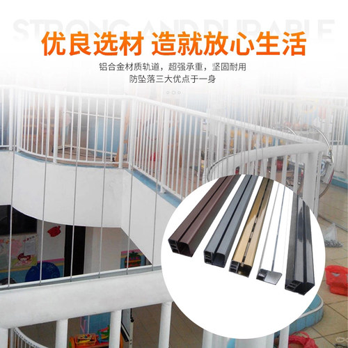 阳台室外飘窗家用隐形防护网方形轨道316钢丝材料儿童隐形防盗网 - 图0