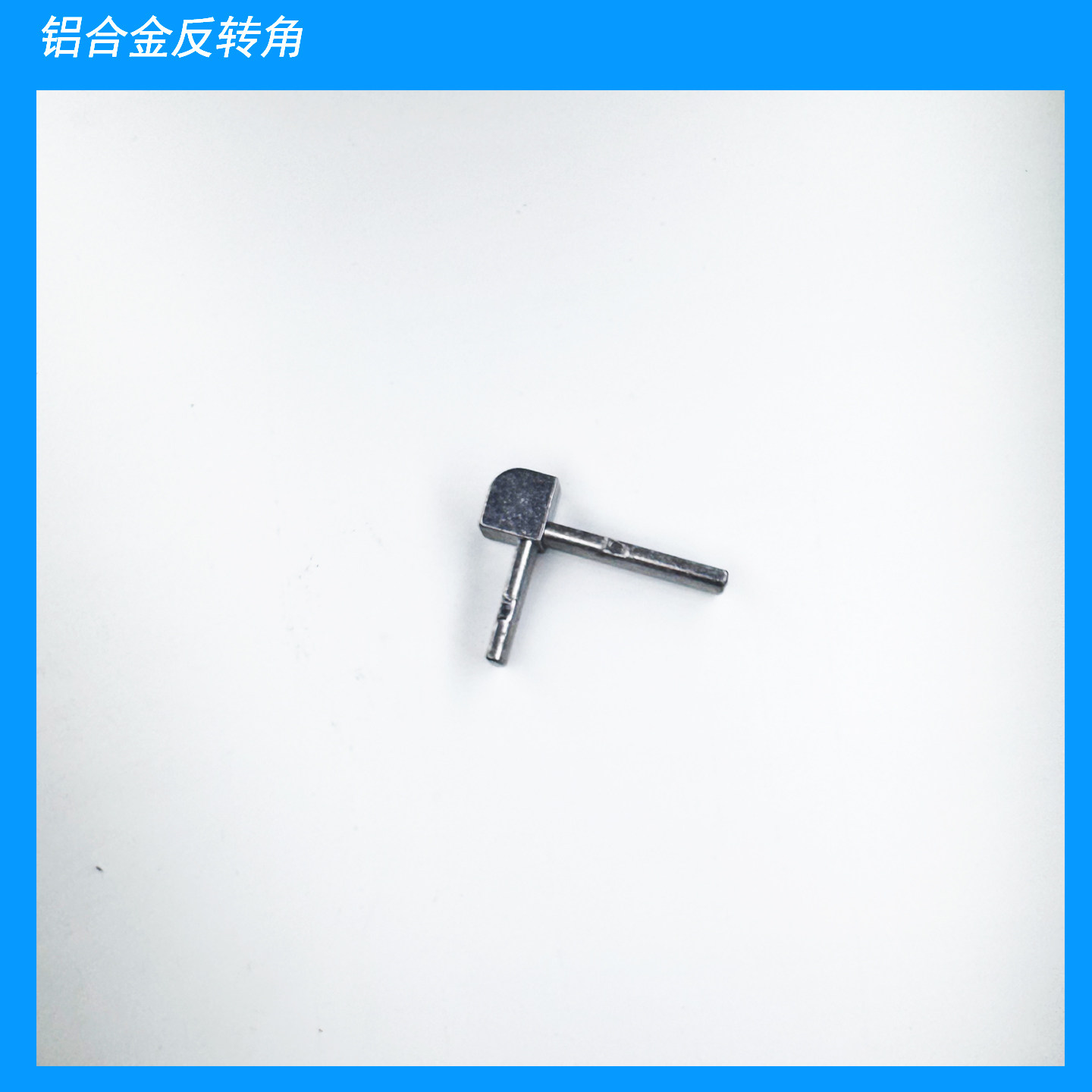 实心钢隐形防盗网防护网专用横条转角固定片弹簧螺母不锈钢配件,淘宝优惠券,粉丝福利购,淘宝优惠卷