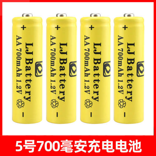 1.2V 充电电池5号 7号 玩具遥控器电池充电五号七号电池可循环充 - 图3