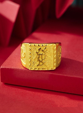 新款24K黄金戒指男款仿金包银
