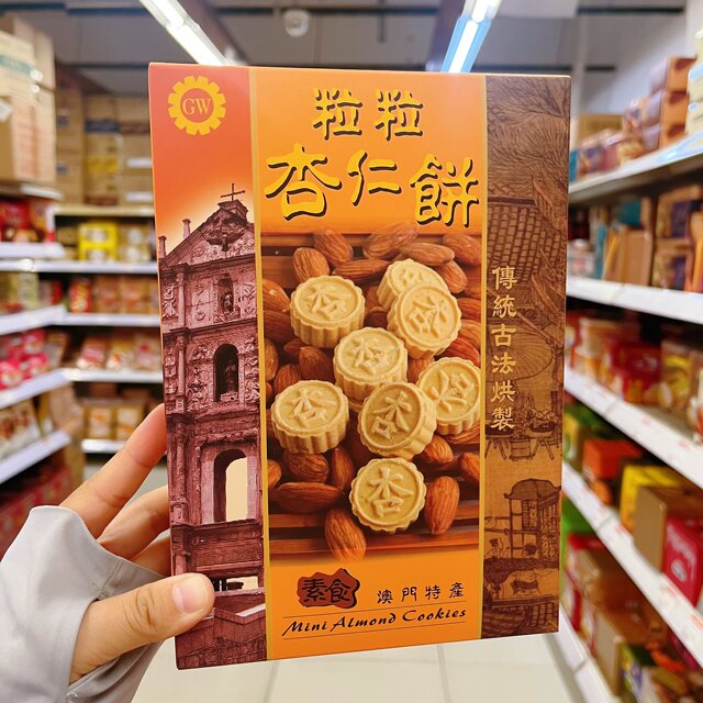 Buy KK husband cakes, wife cakes, Hong Kong and Macau style snacks, gift cakes, snacks, souvenirs, afternoon tea in Hong Kong