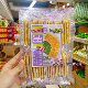 Hong Kong Komaki Food House High Calcium Soda Crackers Mustard Milk Salt Sesame Tomato Seaweed