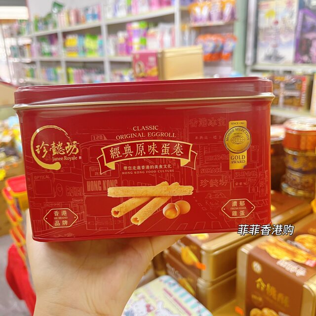 Hong Kong Zhenyifang egg rolls Tieguanyin flavor original egg roll pastry traditional snacks handmade pastry snacks 454g