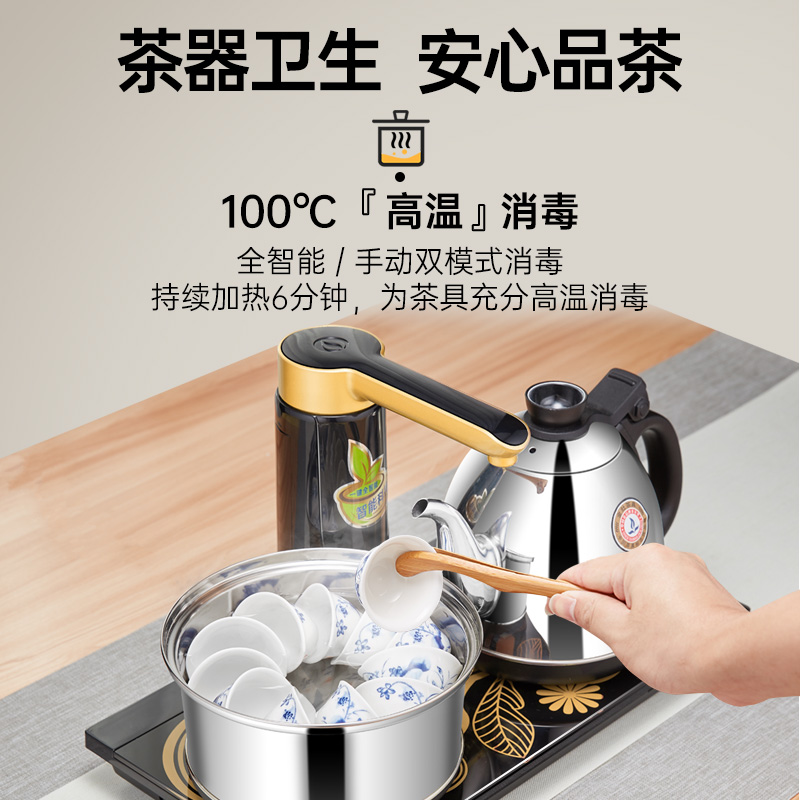 KAMJOVE/金灶 K9全智能自动上水电热水壶家用泡茶专用烧水壶茶具