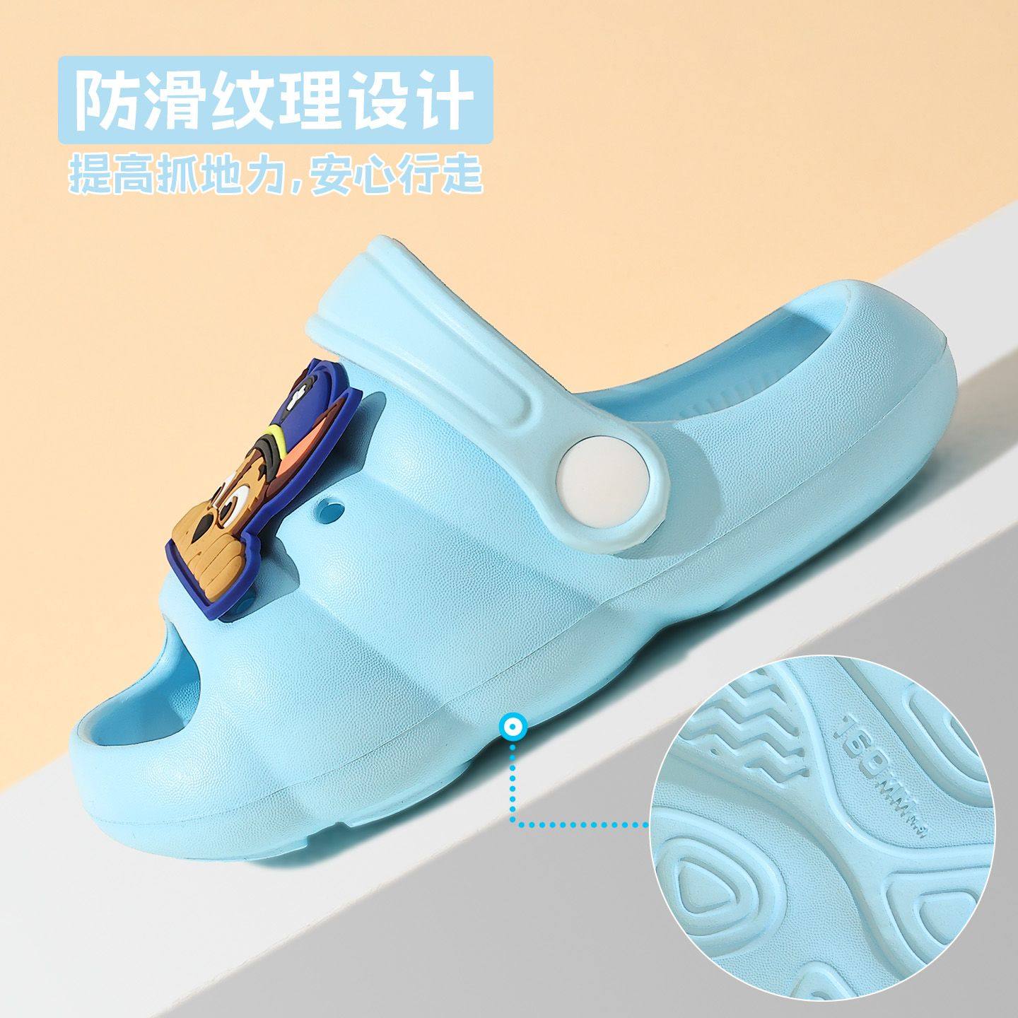 汪汪队儿童凉拖鞋夏季室内休闲舒适百搭女孩中小童柔软轻便洞洞鞋,淘宝优惠券,粉丝福利购,淘宝优惠卷