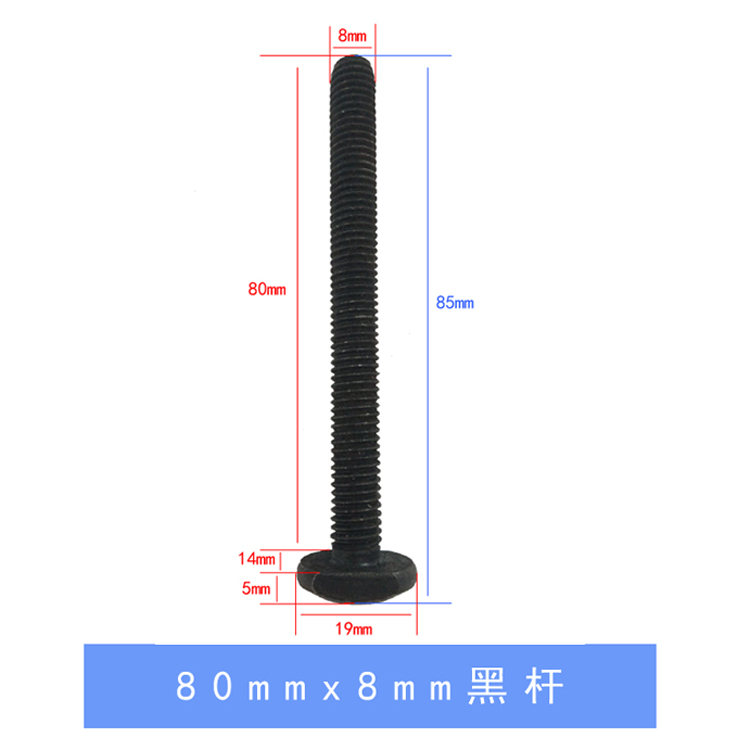 雕刻机台面压板夹具80MM/100MM压板 T型螺杆头宽14MM各种型号-图0