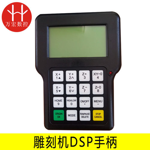 雕刻机三轴专用脱机手柄锐志天宏手柄 DSP手柄0501中英文脱机系统 - 图2