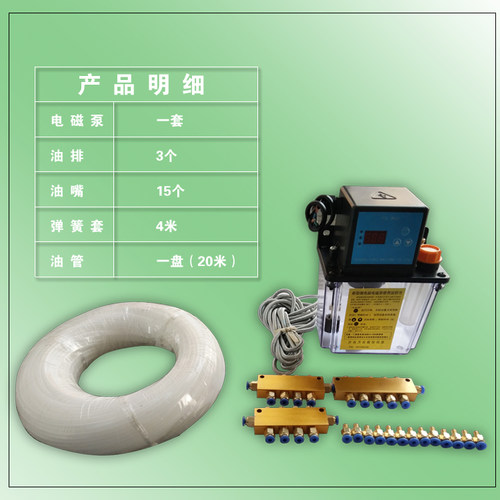 雕刻机全自动电动新型微电脑电磁泵1升1.5/2升齿轮注油器油壶油泵 - 图0
