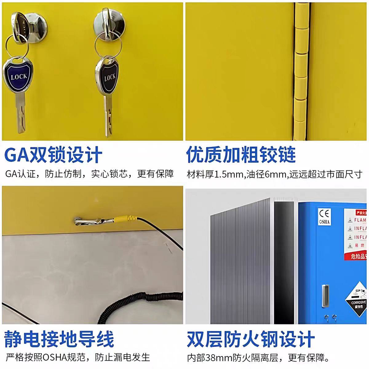 耐酸碱GA/T73机械双锁防腐蚀PP内衬化学品防火防爆柜安全储存柜,淘宝优惠券,粉丝福利购,淘宝优惠卷