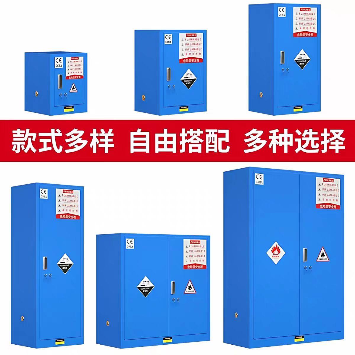 耐酸碱GA/T73机械双锁防腐蚀PP内衬化学品防火防爆柜安全储存柜,淘宝优惠券,粉丝福利购,淘宝优惠卷