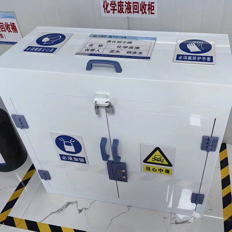 PP柜危险化学品废液柜暂存柜存储箱废液收集箱废液桶,淘宝优惠券,粉丝福利购,淘宝优惠卷