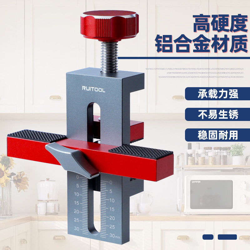 瑞图柜门安装辅助器铝合金提门器衣柜门调平器门板安装固定神器