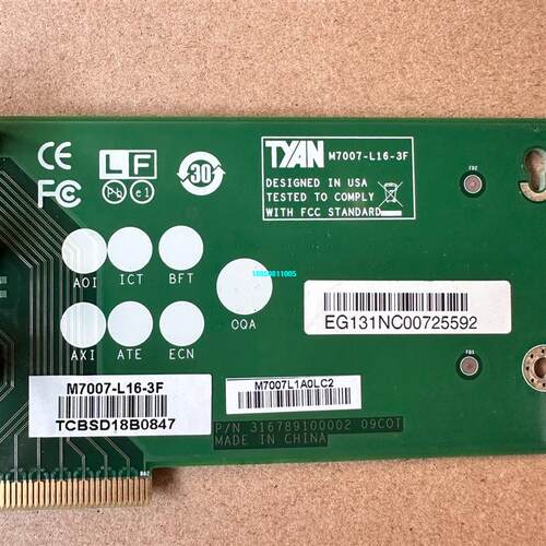 【议价】联想2U服务器 TYAN M7007-L16-3F PCIE - 图0