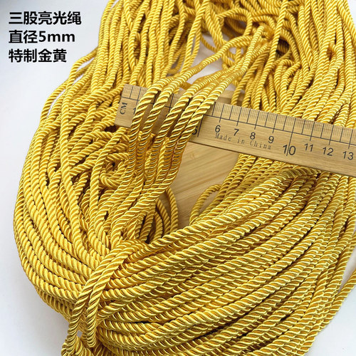 5mm亮光麻花捆绑绳子三股工艺礼品摆件装饰麻绳编织尼龙沙发滚边 - 图2
