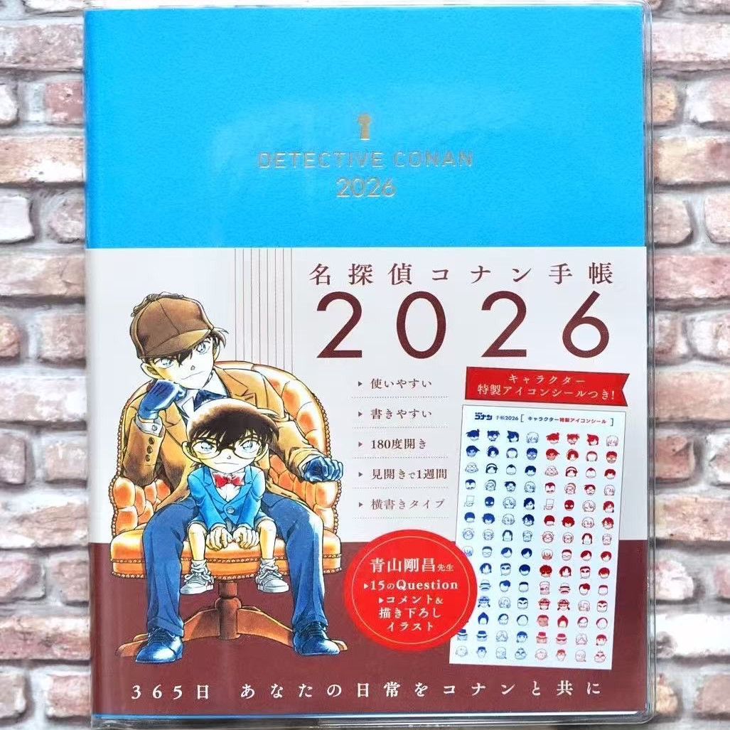 名侦探柯南2026年新款手账本卡通插画本学生计划日程本加厚笔记本 - 图0