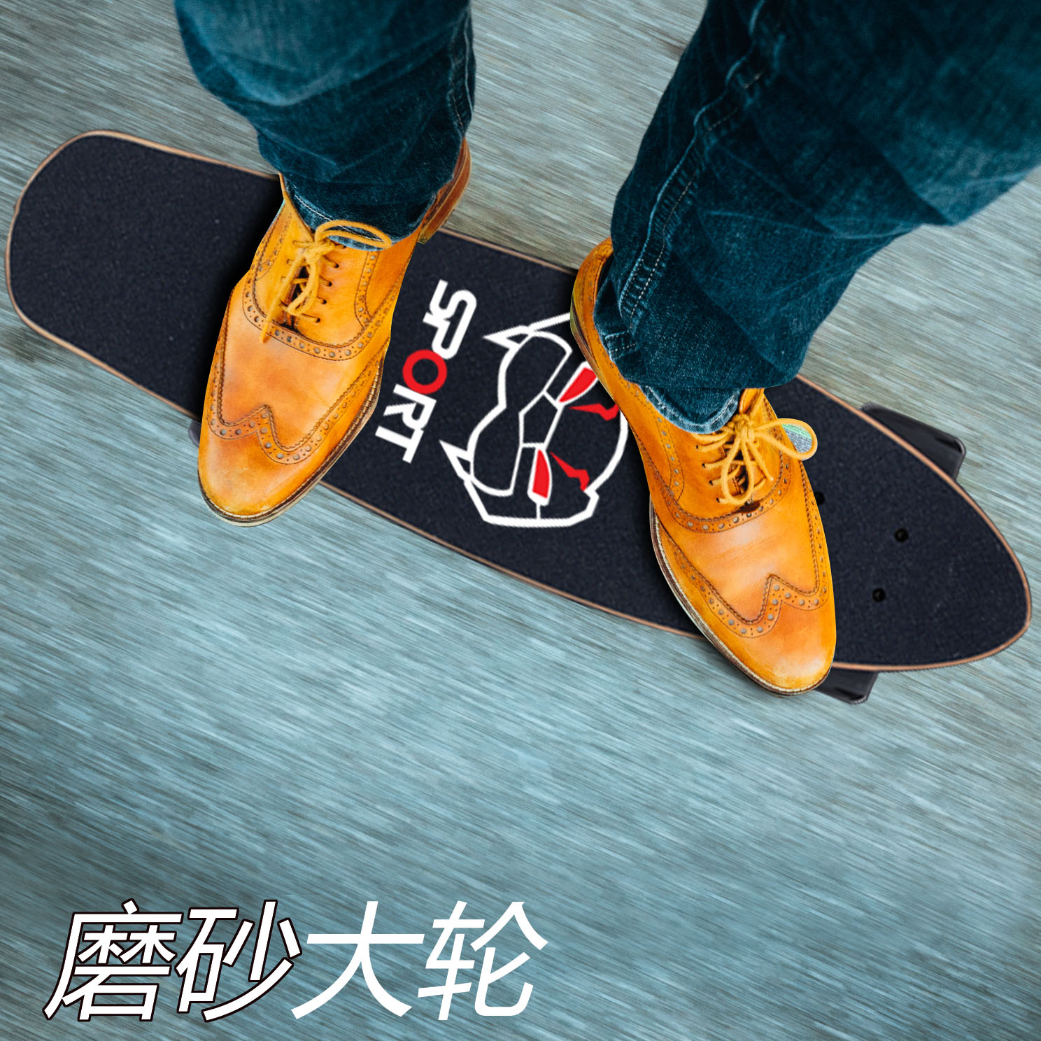 24寸木小鱼滑板 大鱼板青少年代步刷街鱼板初学者滑板车四轮成人_虎窝淘