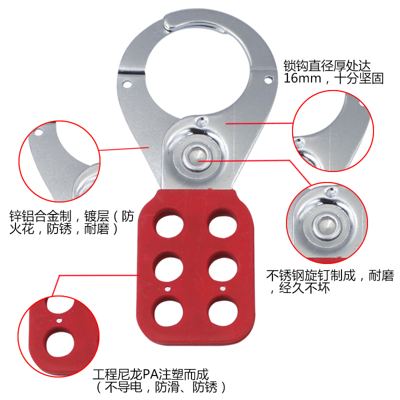 联排多孔锁金属钢制六孔安全搭扣锁具工业六连孔扩锁器多人控制-图0