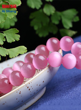 纯天然猫眼石手链女粉