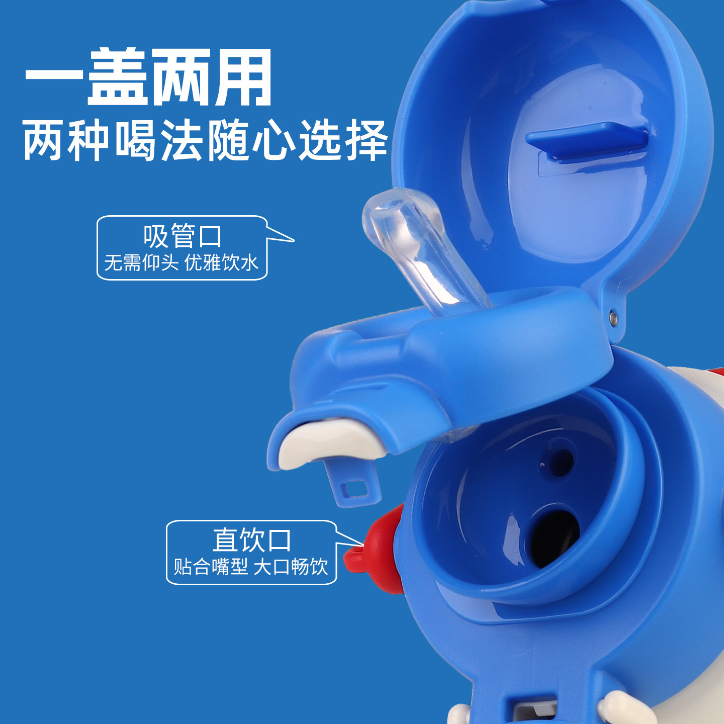曙曦儿童保温杯男孩上学专用大容量水壶宝宝吸管杯2025新款水杯子,淘宝优惠券,粉丝福利购,淘宝优惠卷