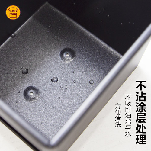 三能水立方魔方盒生吐司面包正方形不沾迷你土司模SN2182低糖模具 - 图2