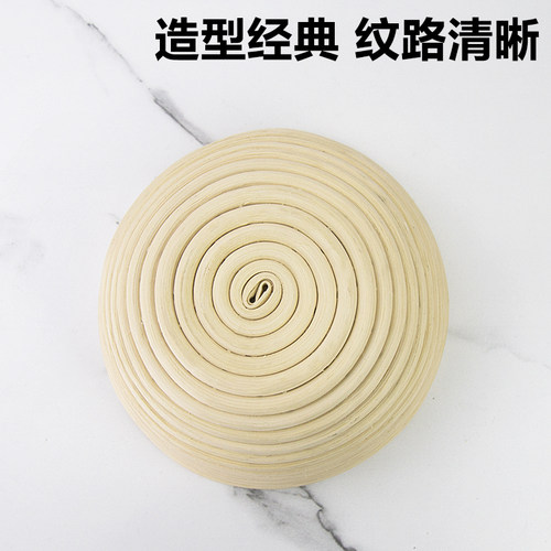 三能圆形发酵篮碗SN4513 4515面包印纹藤篮 欧包发酵模烘焙工具 - 图2