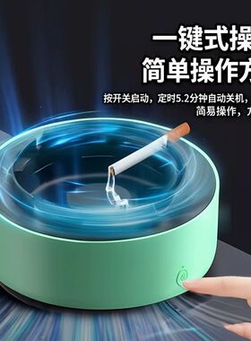 创意烟灰缸高颜值家用车载智能