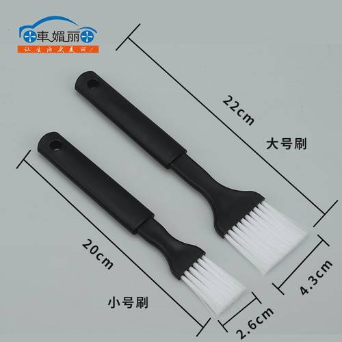 汽车空调刷出风口刷清洁刷车用工具小刷子内饰刷缝隙除尘刷一对装 - 图0