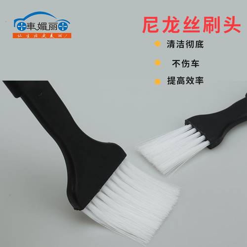 汽车空调刷出风口刷清洁刷车用工具小刷子内饰刷缝隙除尘刷一对装 - 图2