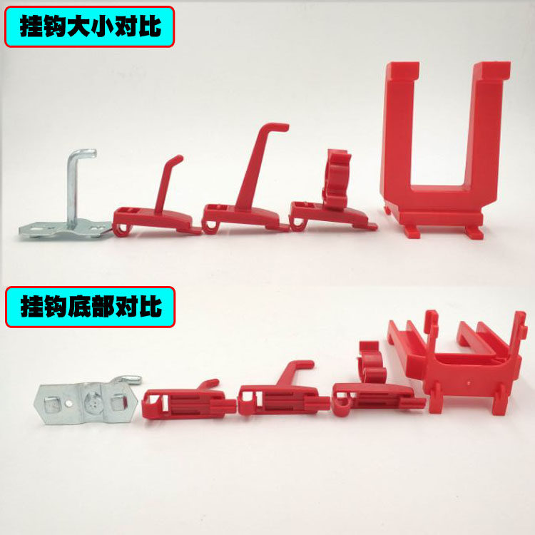 汽车美容洗车工具挂板汽修方孔洞洞板喷壶抛光机龙卷风塑料挂钩,淘宝优惠券,粉丝福利购,淘宝优惠卷