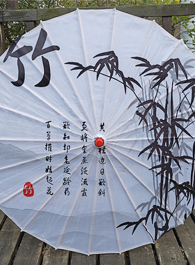 梅兰竹菊舞台演出绸布伞