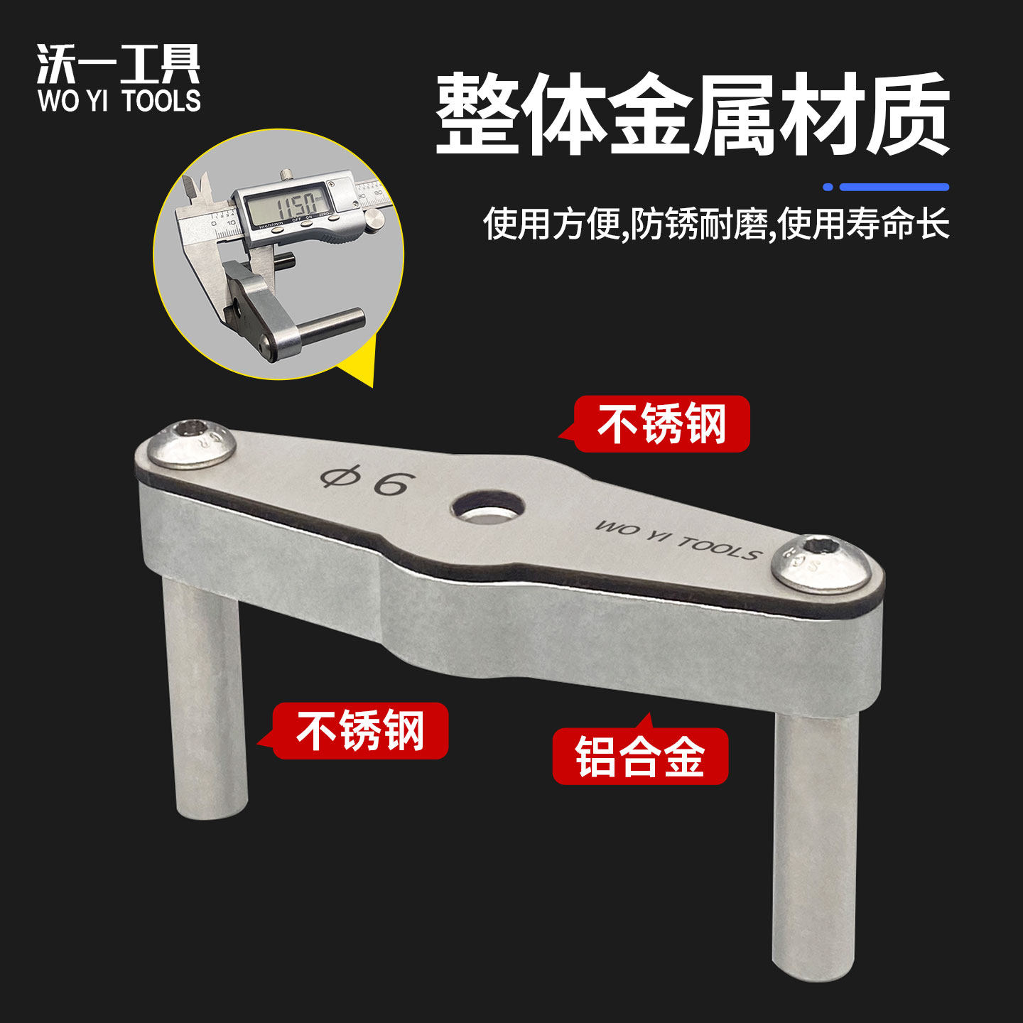 沃一中心定位打孔开孔定位器5-6-8-10木板柜门反弹器开孔木工工具,淘宝优惠券,粉丝福利购,淘宝优惠卷