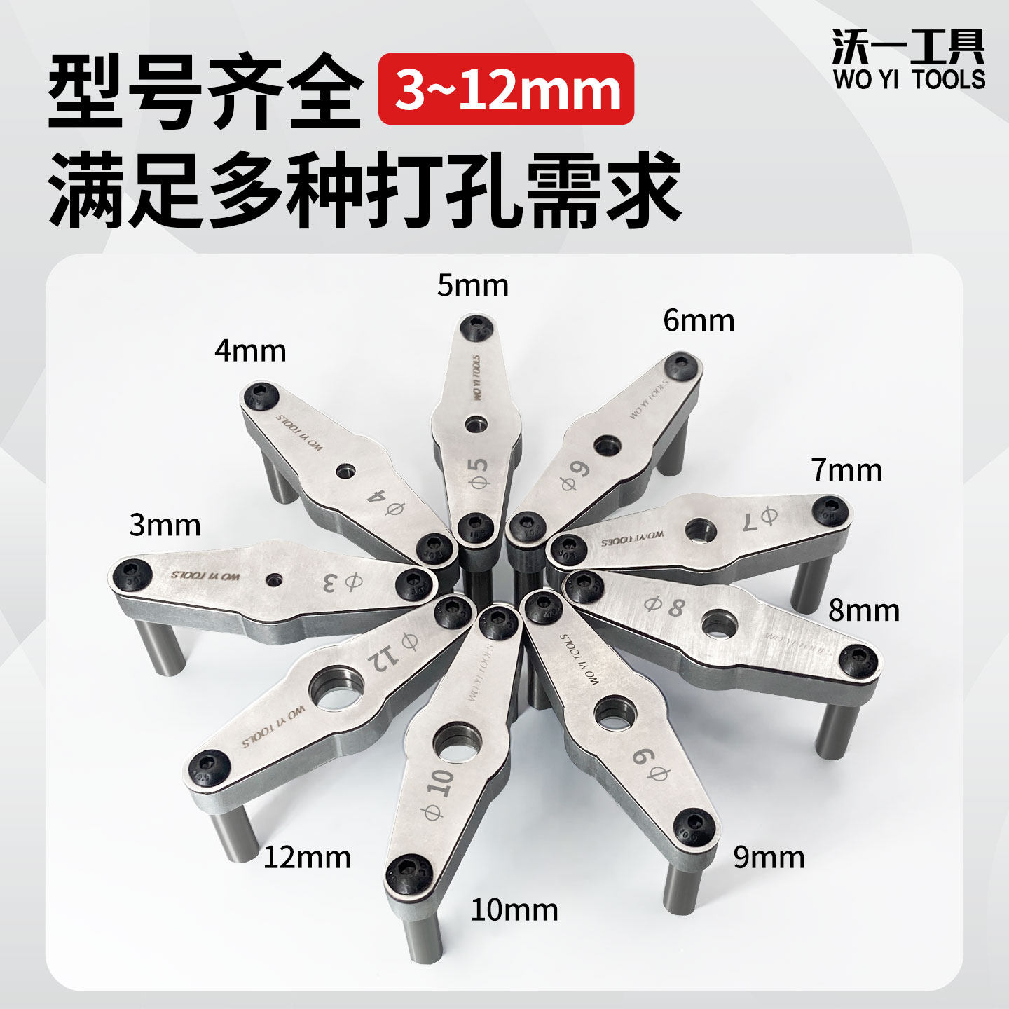 沃一中心定位打孔开孔定位器5-6-8-10木板柜门反弹器开孔木工工具,淘宝优惠券,粉丝福利购,淘宝优惠卷