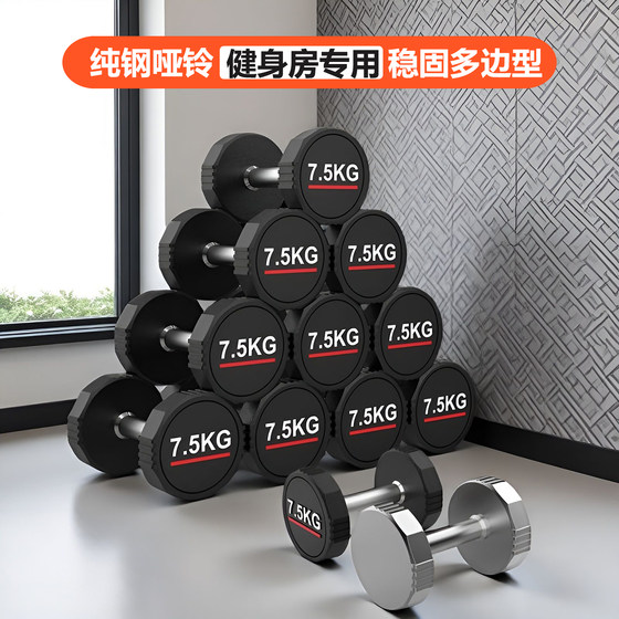 Black diamond pure steel core odorless PEV fixed dumbbell