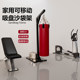 Movable suction cup hanging sandbag rack boxing rack home