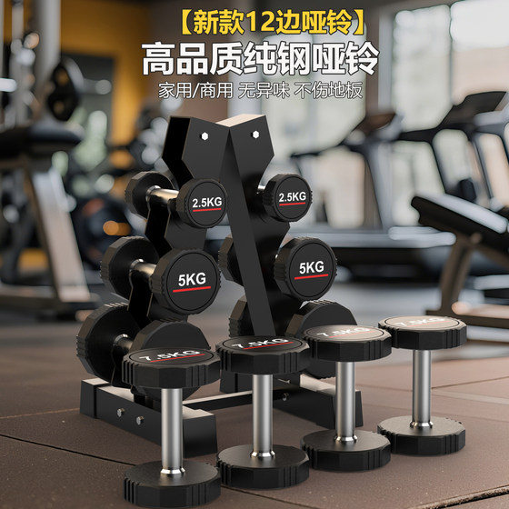 Black diamond pure steel core odorless PEV fixed dumbbell