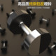 Black diamond pure steel core odorless PEV fixed dumbbell