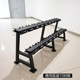 Heightened dumbbell rack double layer dumbbell storage rack