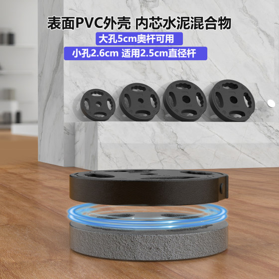 Environmentally friendly barbell plates with large holes and small holes, hand-grabable adjustable plates