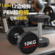 Black diamond pure steel core odorless PEV fixed dumbbell