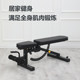Multifunctional fitness chair dumbbell bench bench press adjustable