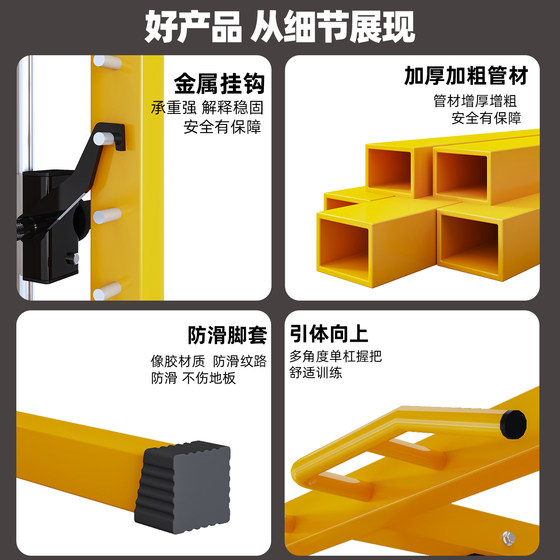 Gantry multifunctional squat rack bench press rack track rack