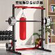 Black King Kong Smith Home Comprehensive Training Squat Rack