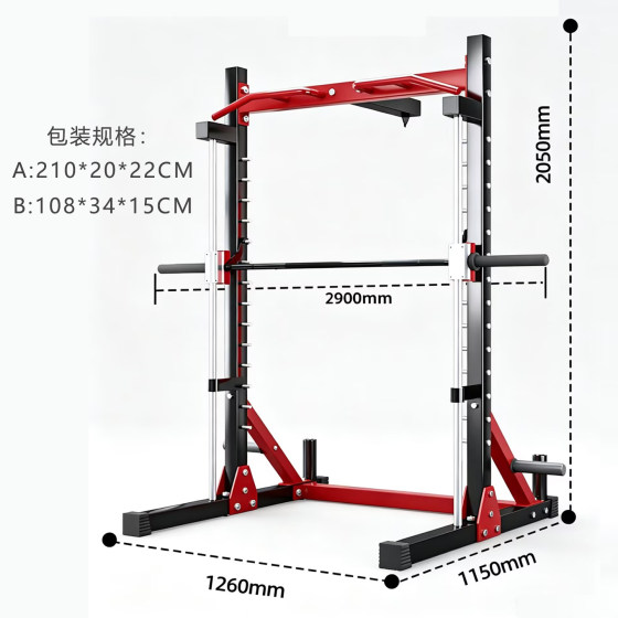 Black King Kong Smith Home Comprehensive Training Squat Rack