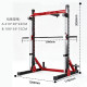 Black King Kong Smith Home Comprehensive Training Squat Rack