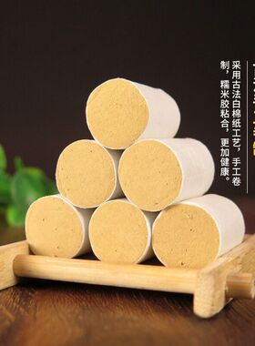 艾柱元奥家用十年陈温灸艾灸条