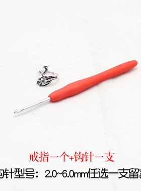 毛线钩针神器孔雀戒指创意复古