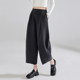 Women's Loose Cashmere Banana Pants Thickened Nine-Point Harem Pants