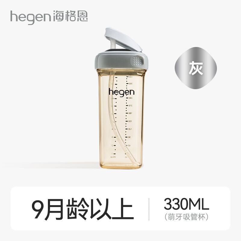 hegen海格恩婴儿奶瓶 儿童直饮杯赫根吸管杯宽口径PPSU喝水杯正品,淘宝优惠券,粉丝福利购,淘宝优惠卷